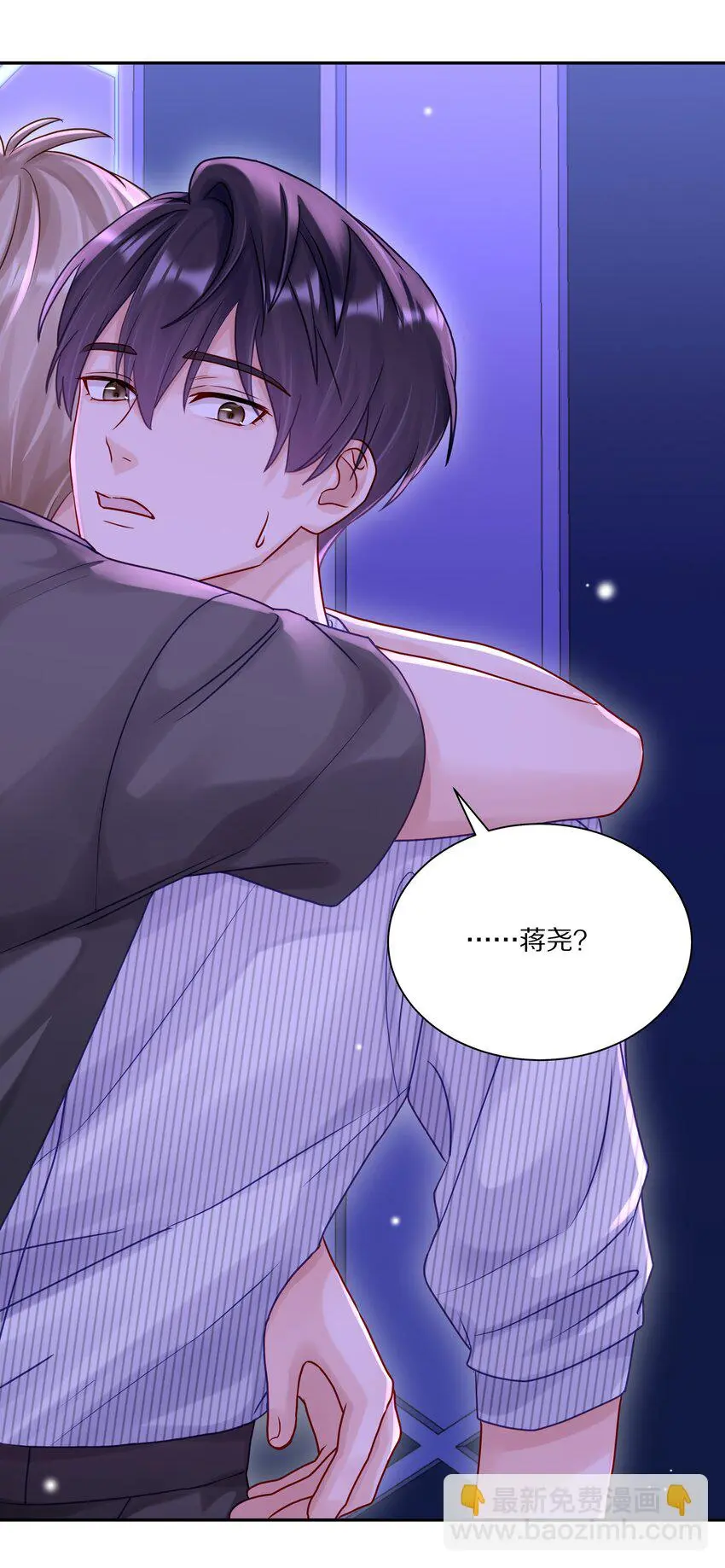 056 你这是自残 第28页