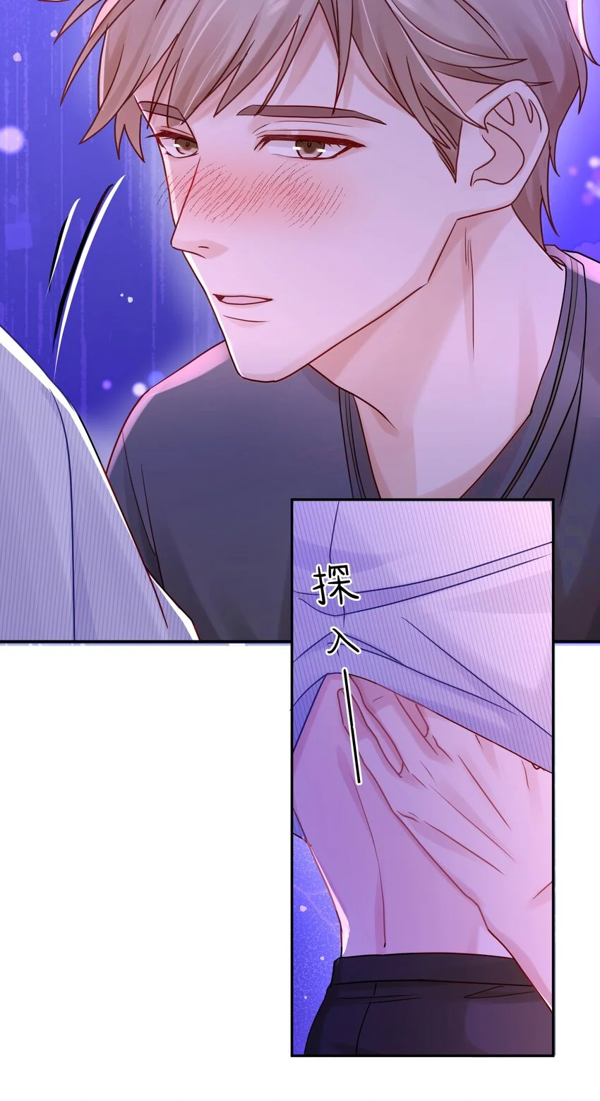 056 你这是自残 第38页