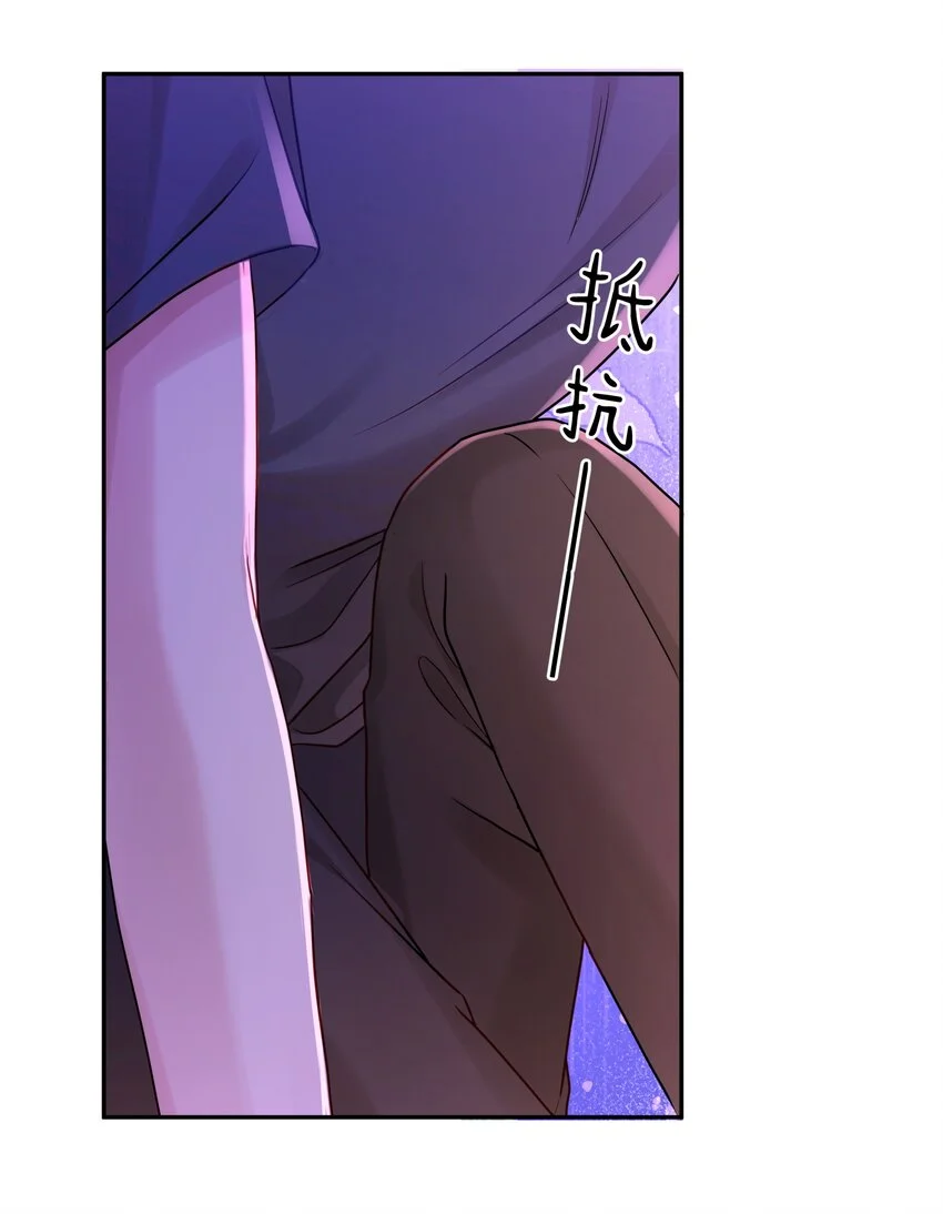 056 你这是自残 第39页