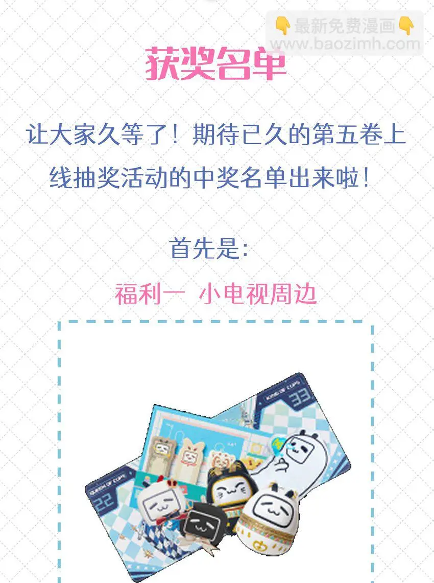 056 你这是自残 第47页