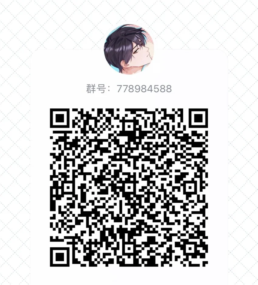 056 你这是自残 第52页