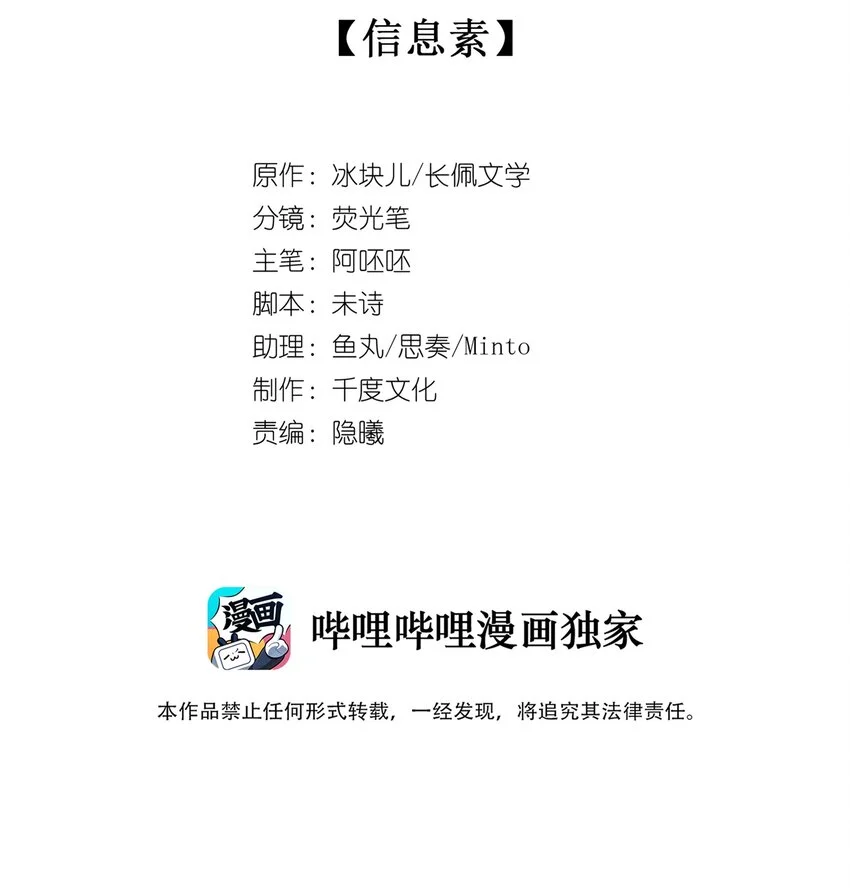 058 信息素 第4页