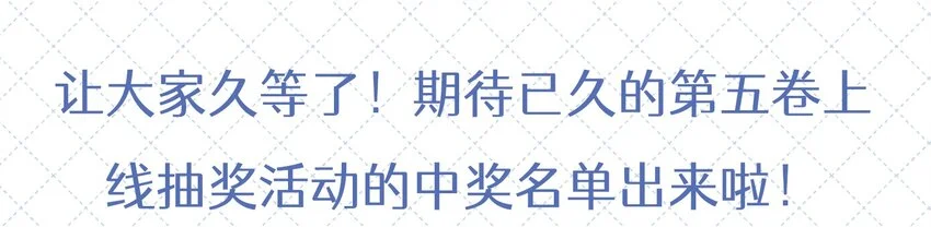 058 信息素 第47页