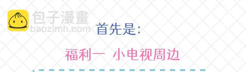 058 信息素 第48页