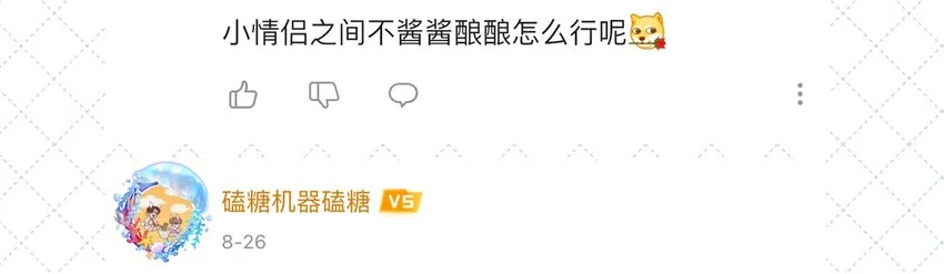 058 信息素 第56页