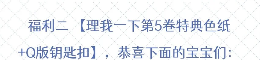 058 信息素 第58页