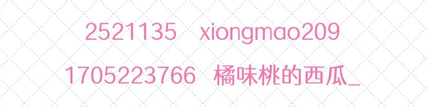 058 信息素 第59页