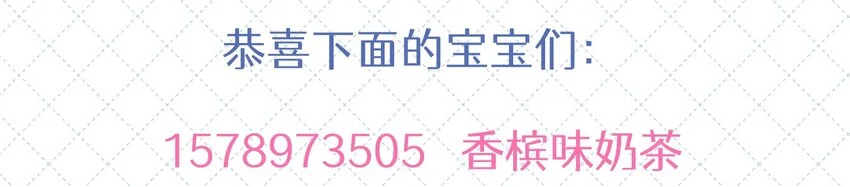 058 信息素 第61页