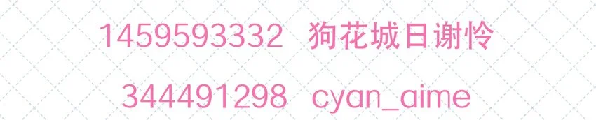 058 信息素 第62页