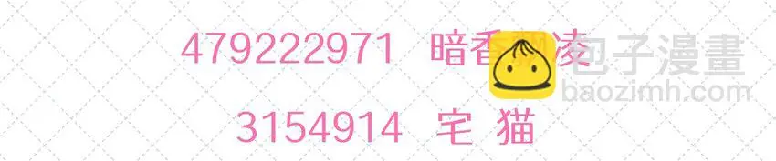 058 信息素 第63页