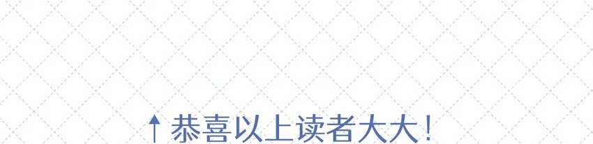 058 信息素 第64页