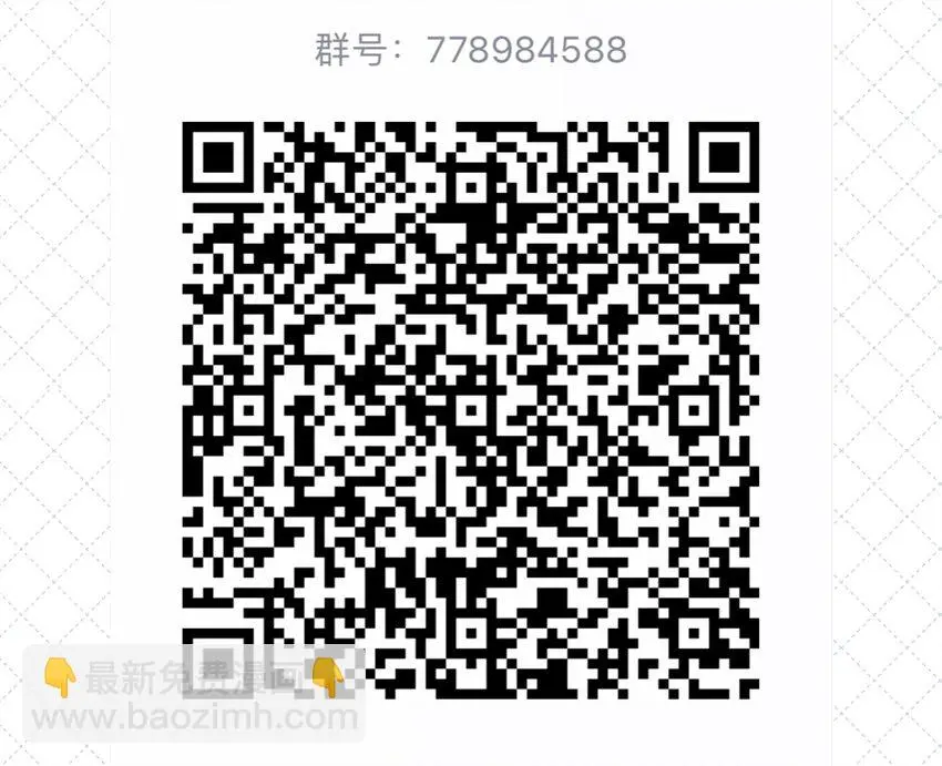 058 信息素 第67页