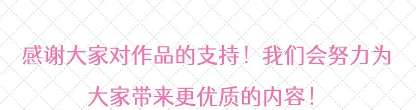 058 信息素 第69页