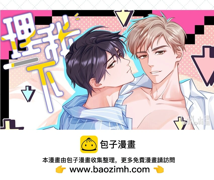 058 信息素 第70页