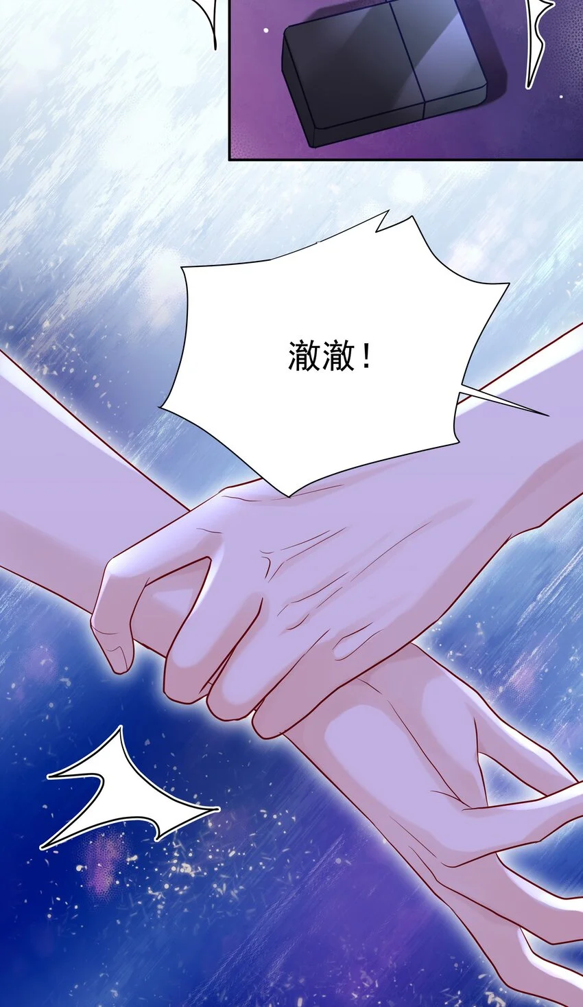 059 再给我一次机会 第10页