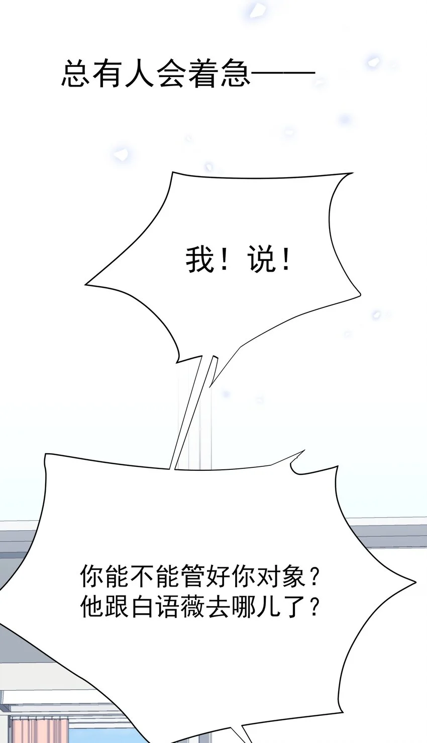 059 再给我一次机会 第39页