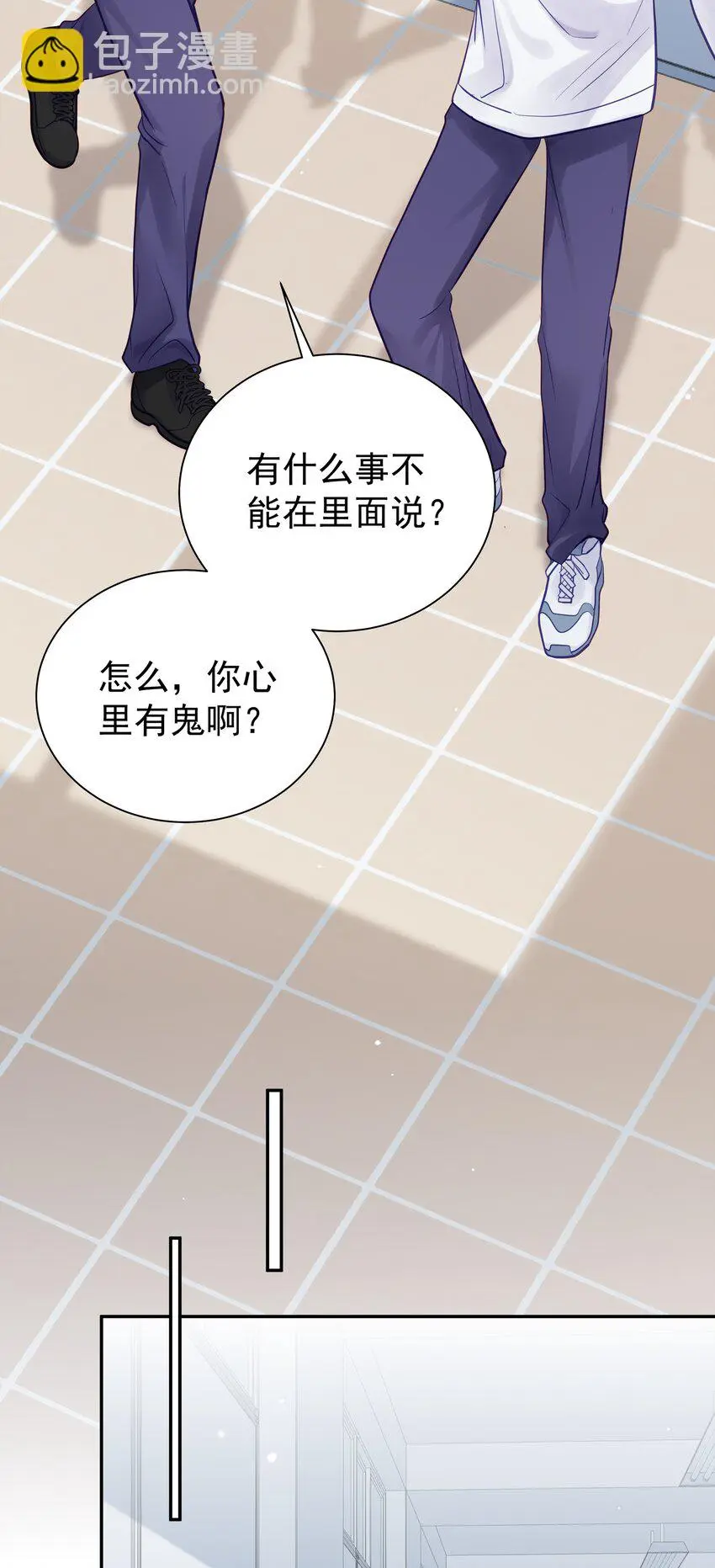 059 再给我一次机会 第43页