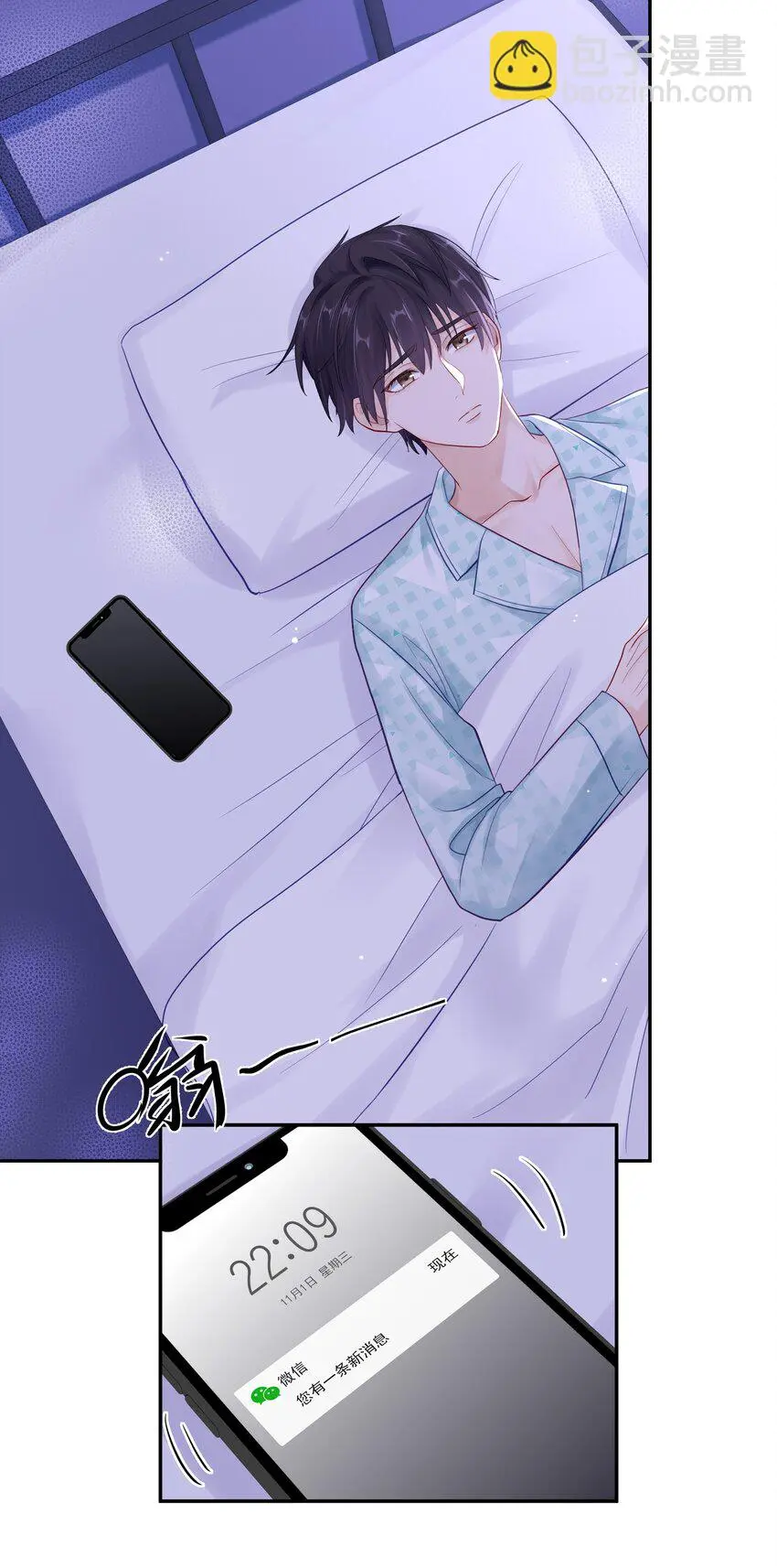 060 像个傻子一样 第13页