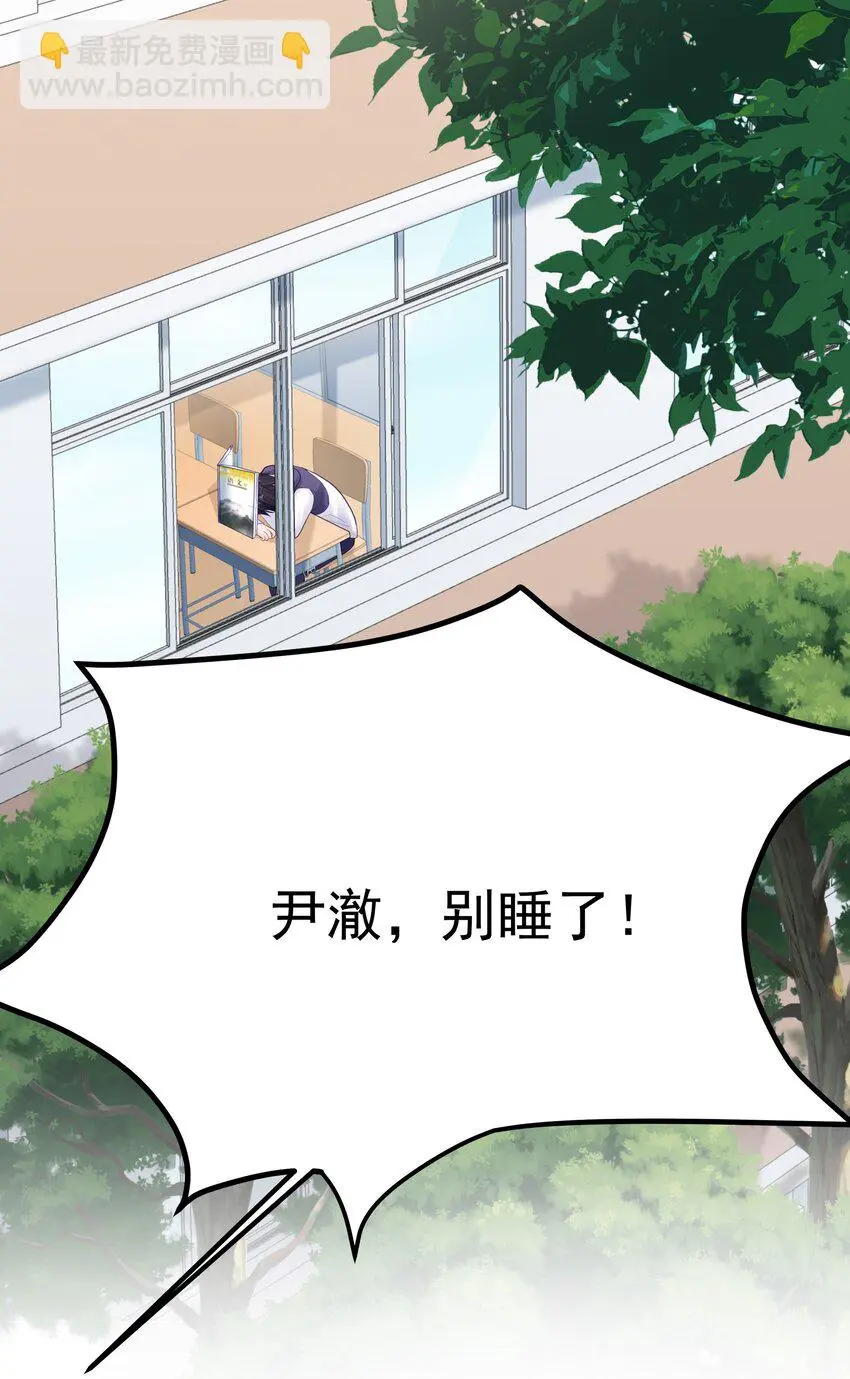060 像个傻子一样 第22页