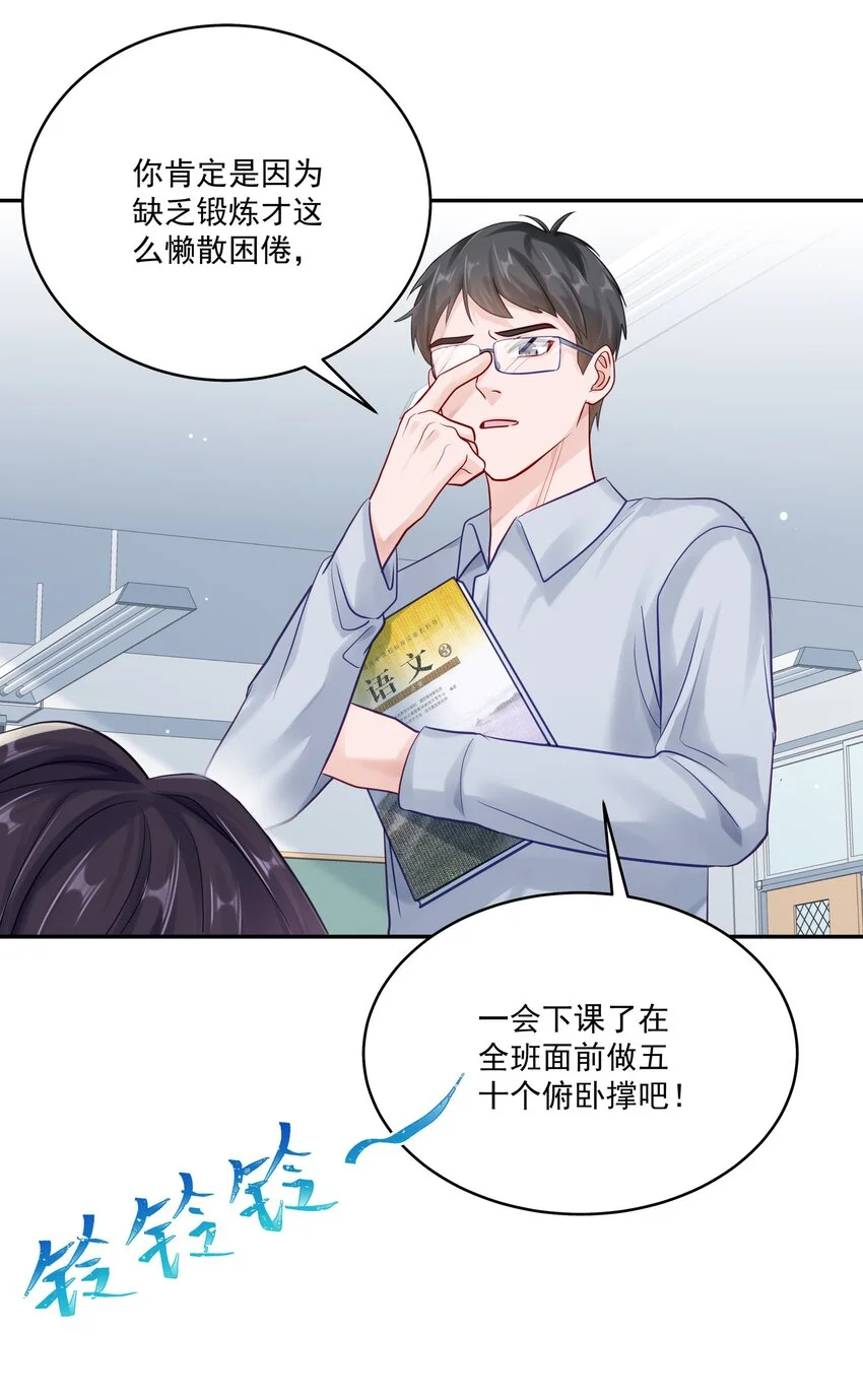 060 像个傻子一样 第25页