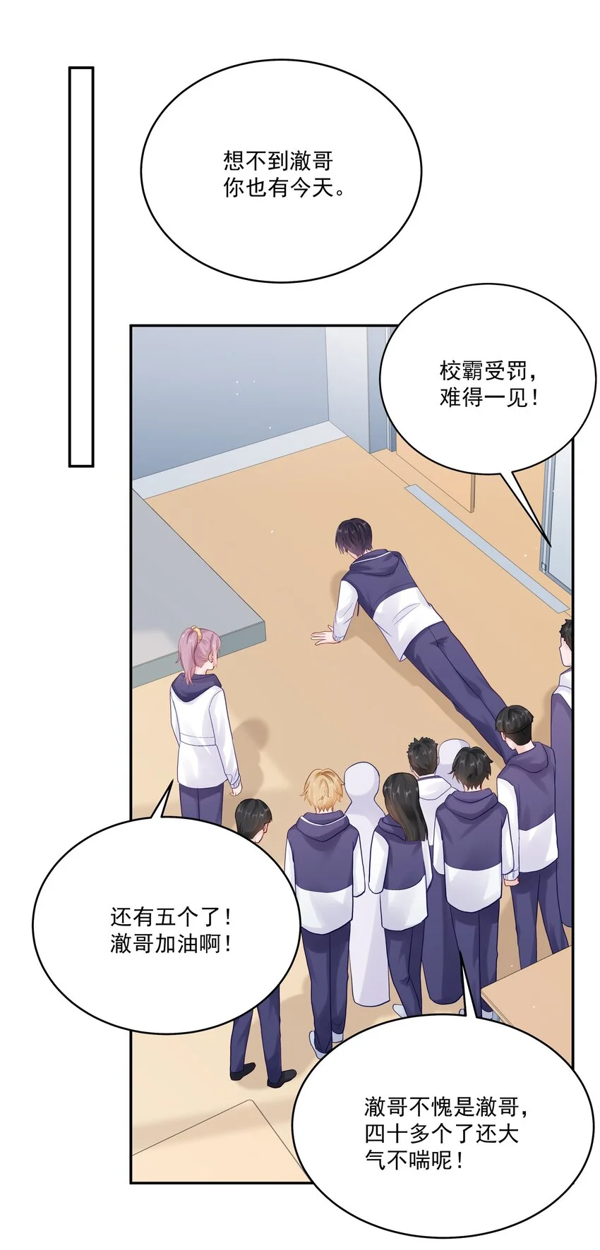 060 像个傻子一样 第26页