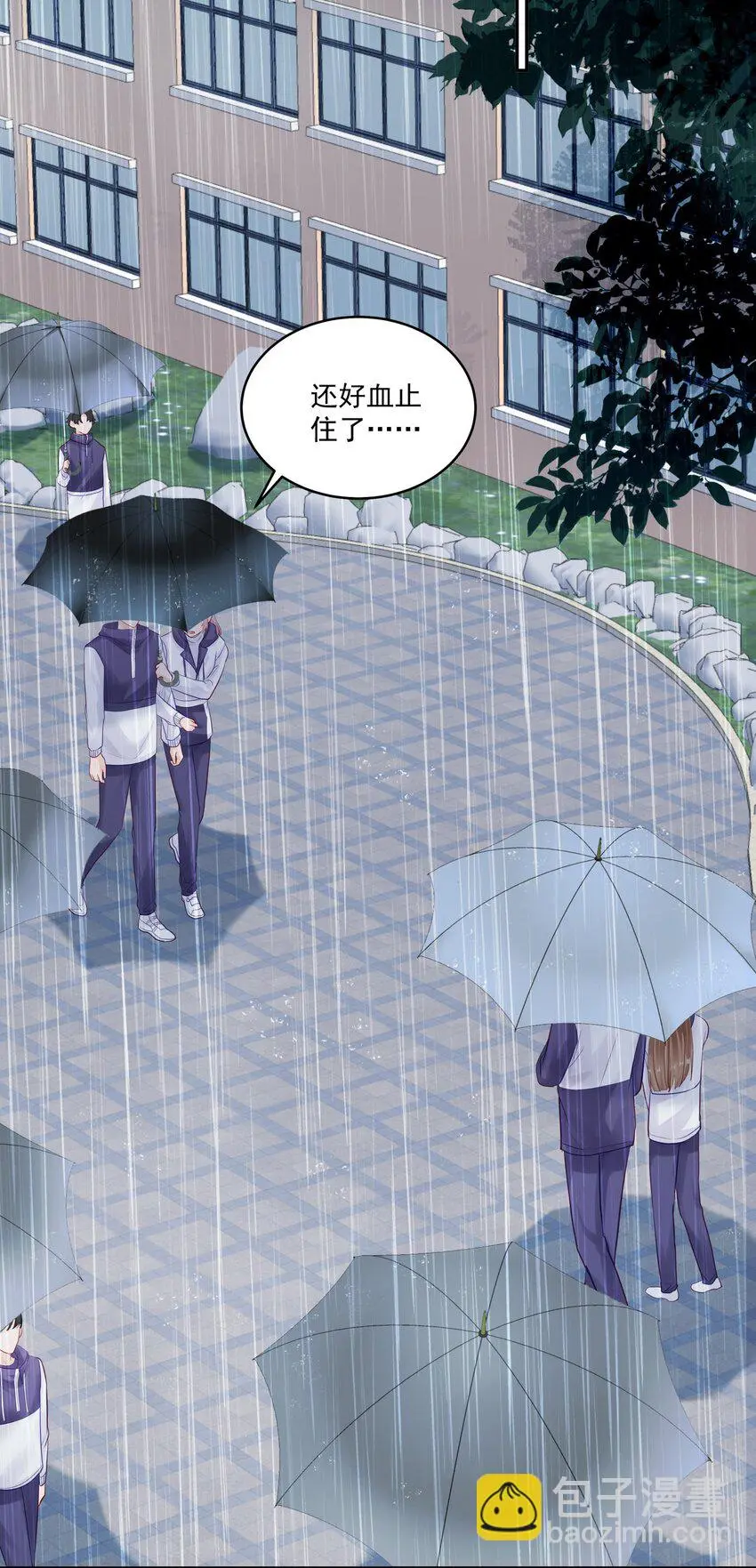 060 像个傻子一样 第34页