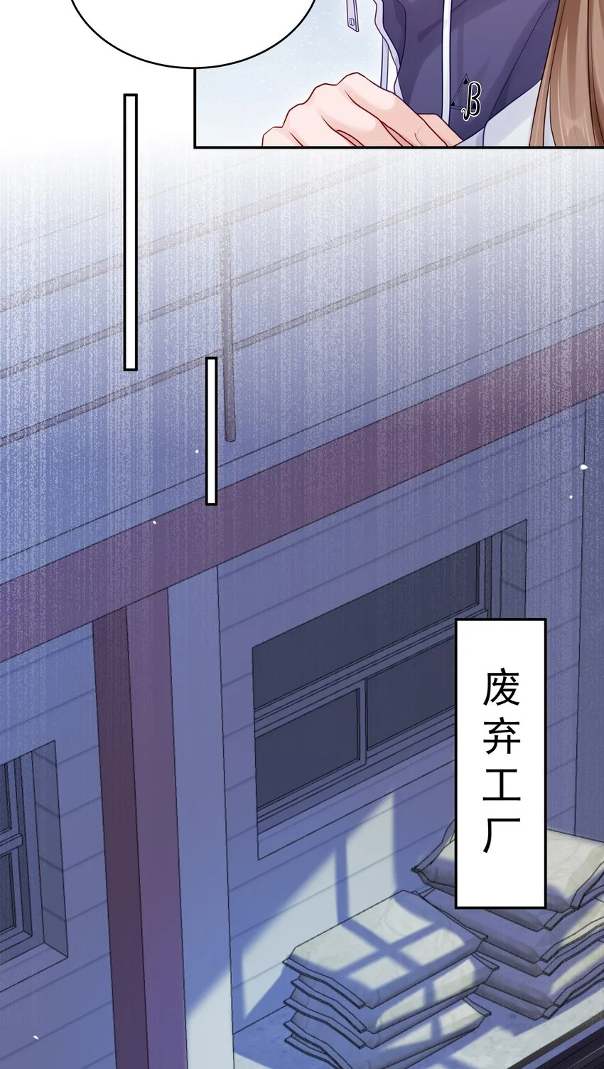 061 有空聊聊吗 第39页