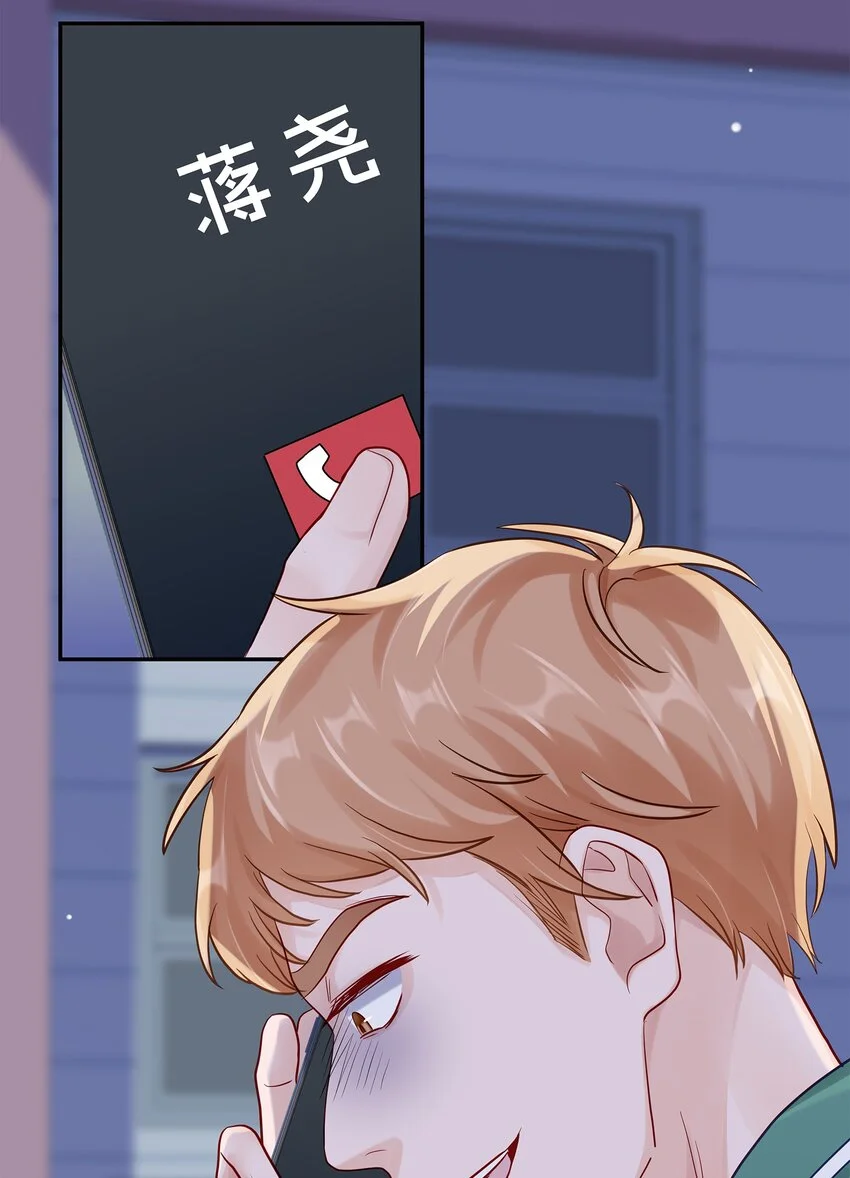 062 带她走 第1页