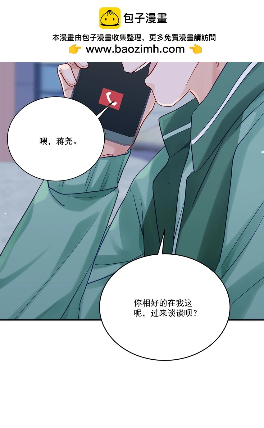 062 带她走 第2页