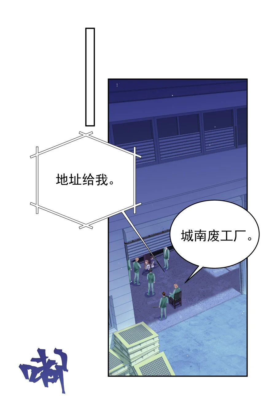 062 带她走 第5页