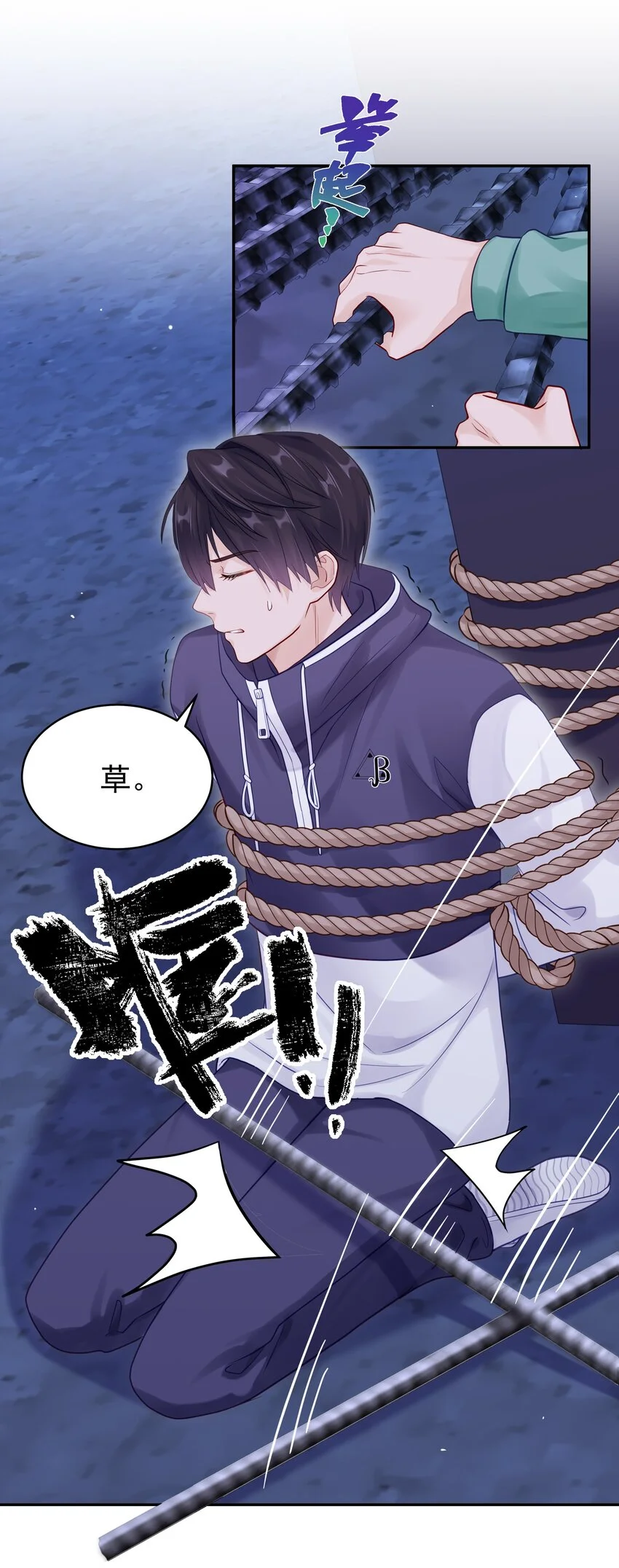 062 带她走 第10页