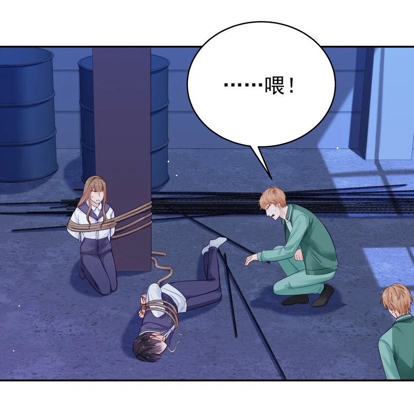 062 带她走 第14页