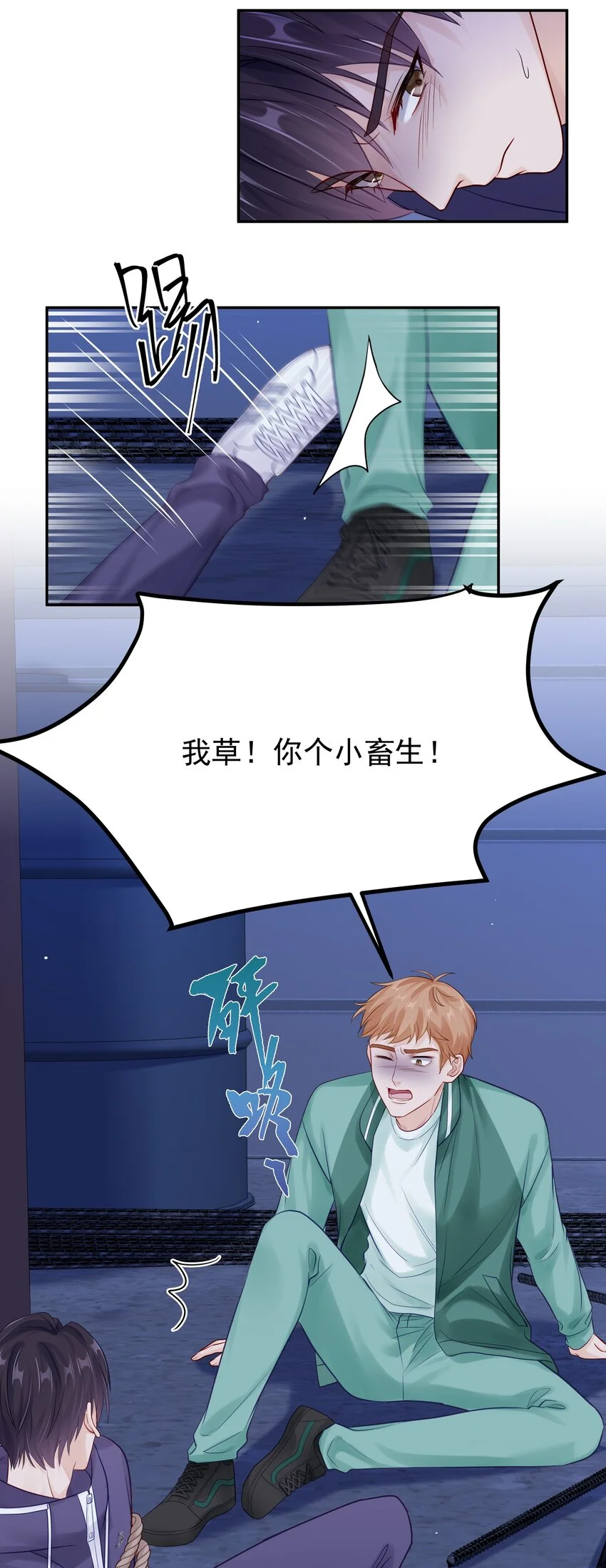 062 带她走 第15页