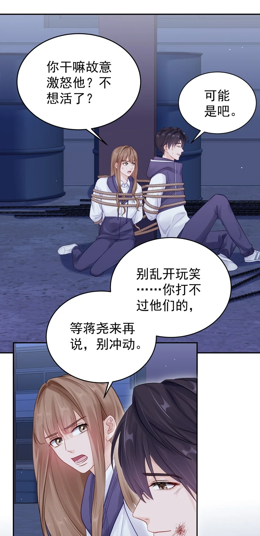 062 带她走 第19页