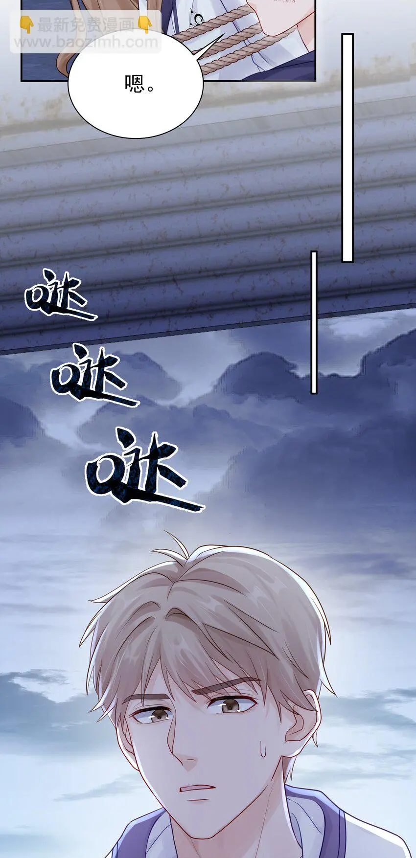 062 带她走 第20页