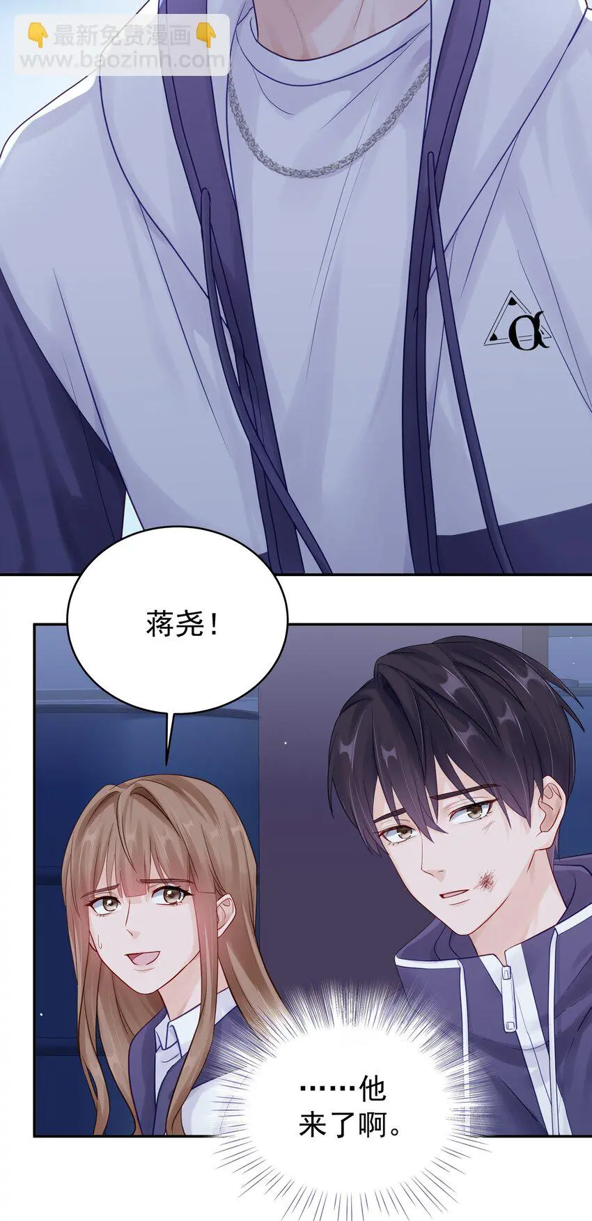 062 带她走 第21页