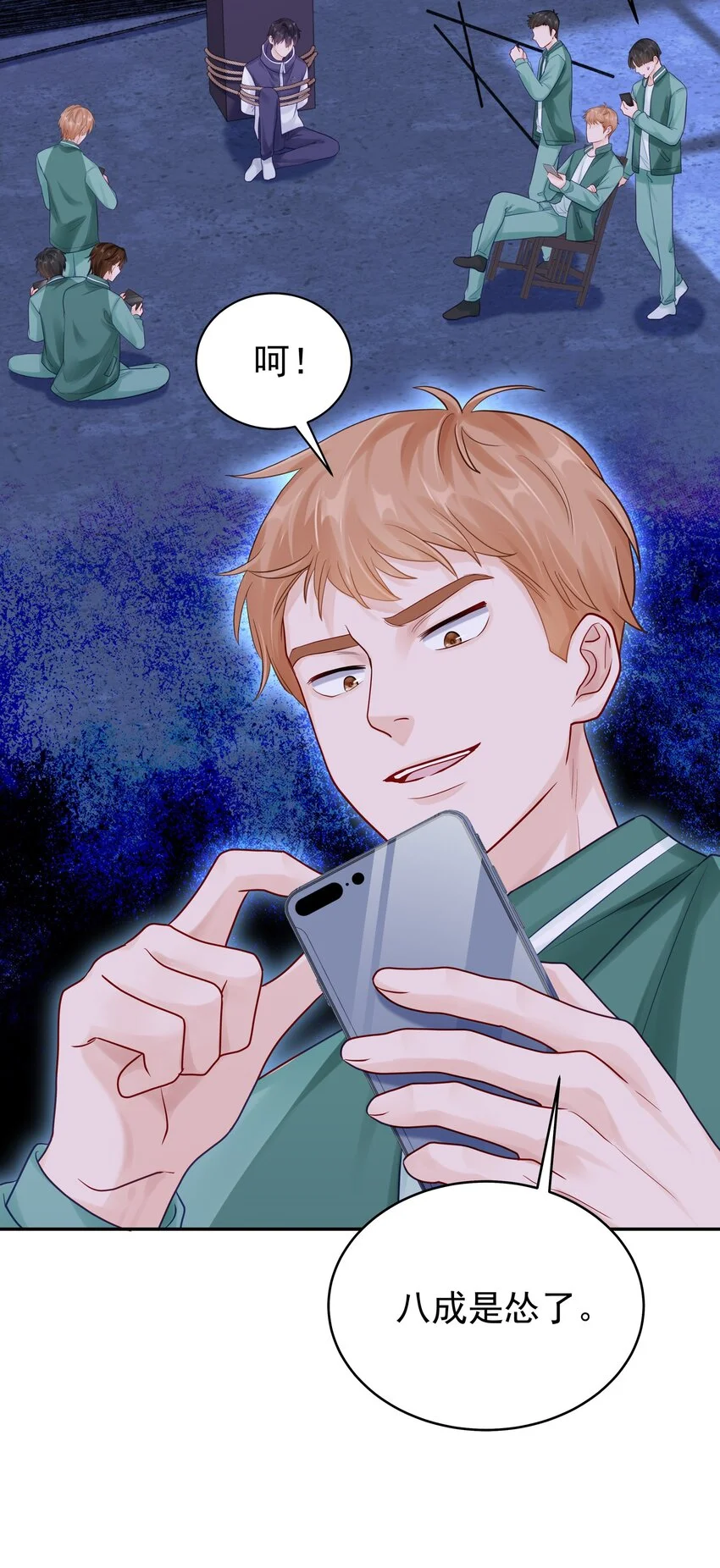 062 带她走 第29页