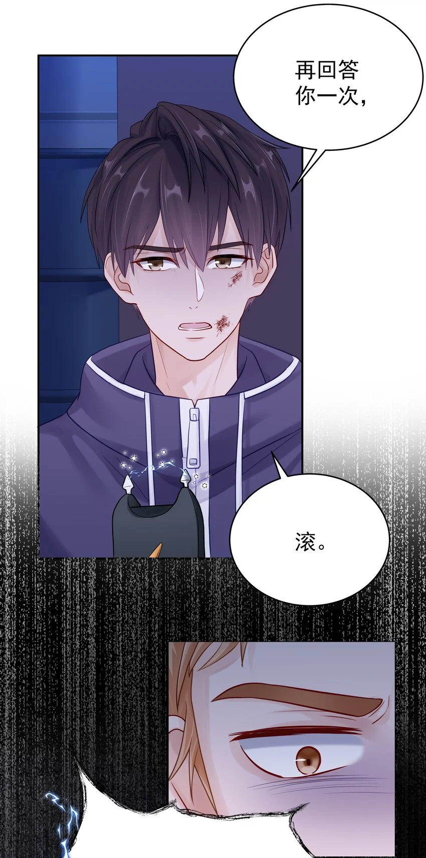062 带她走 第32页