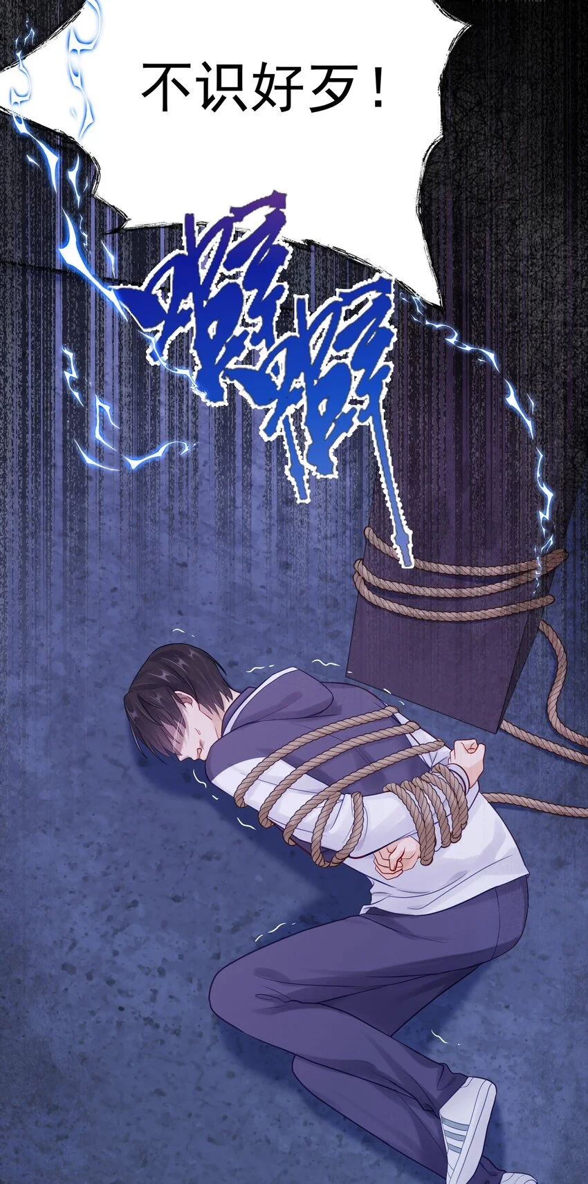062 带她走 第33页