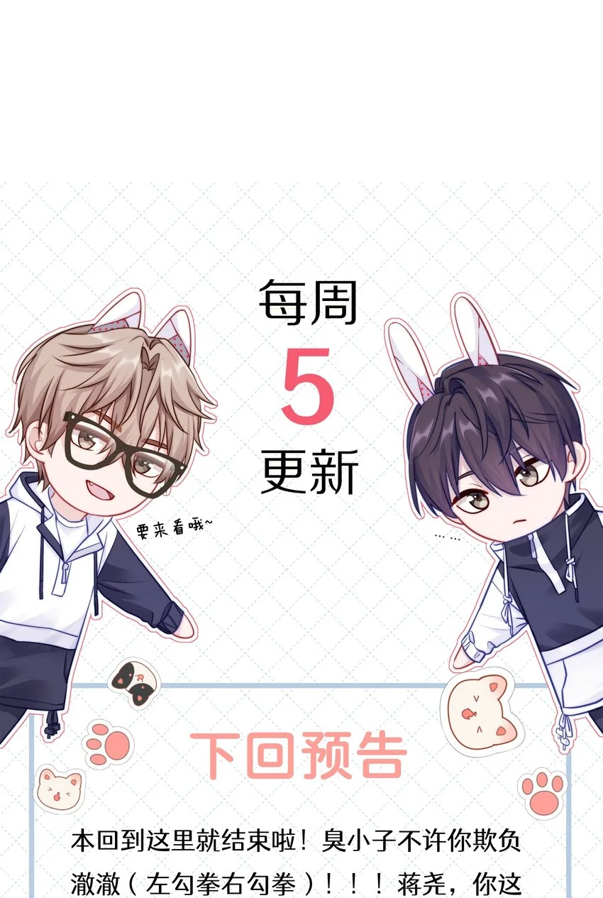 062 带她走 第35页