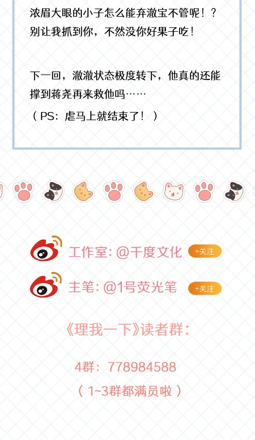 062 带她走 第36页