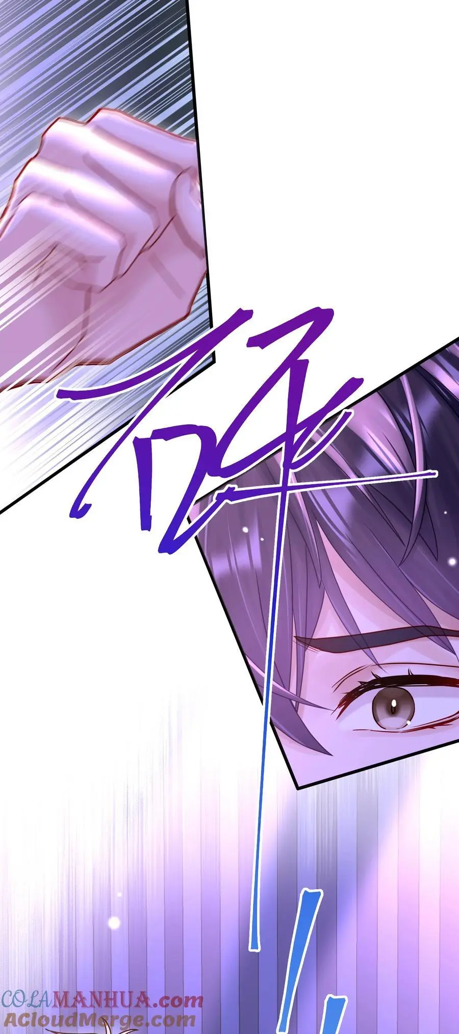 057 你说过你不会骗我 第7页