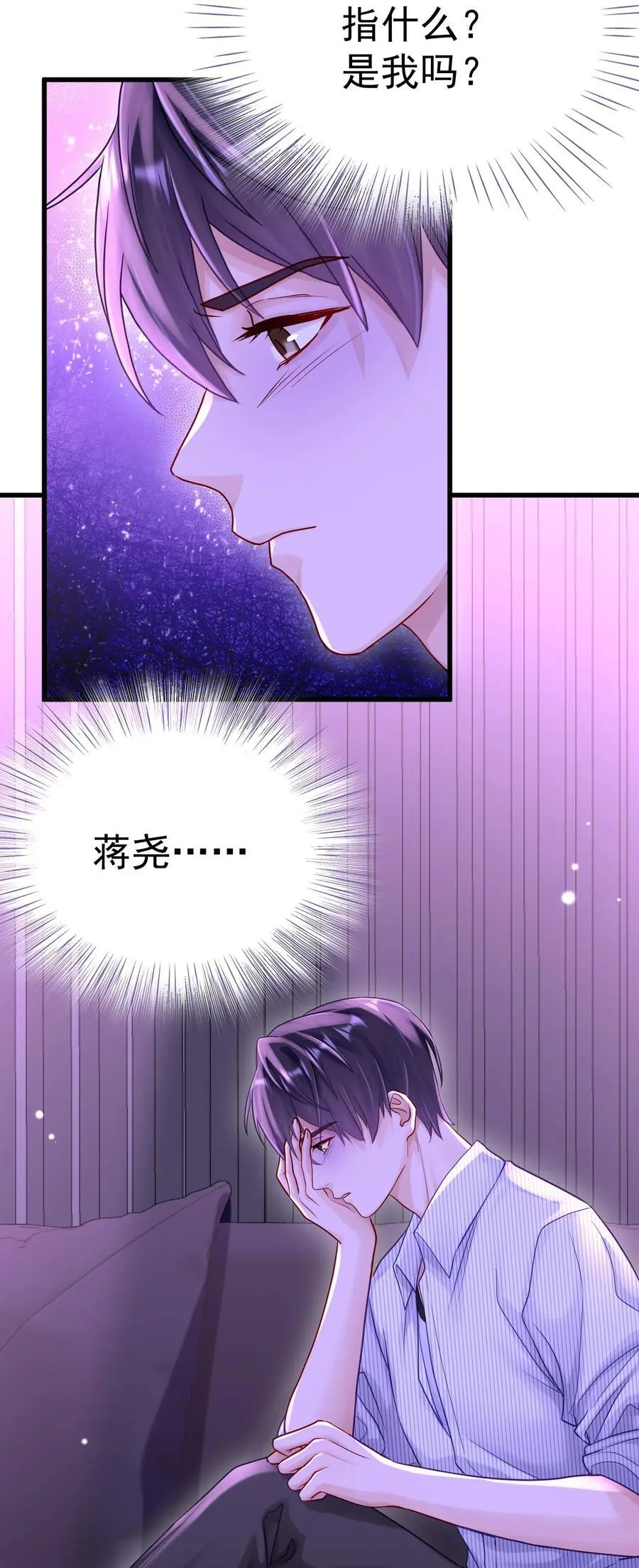 057 你说过你不会骗我 第12页