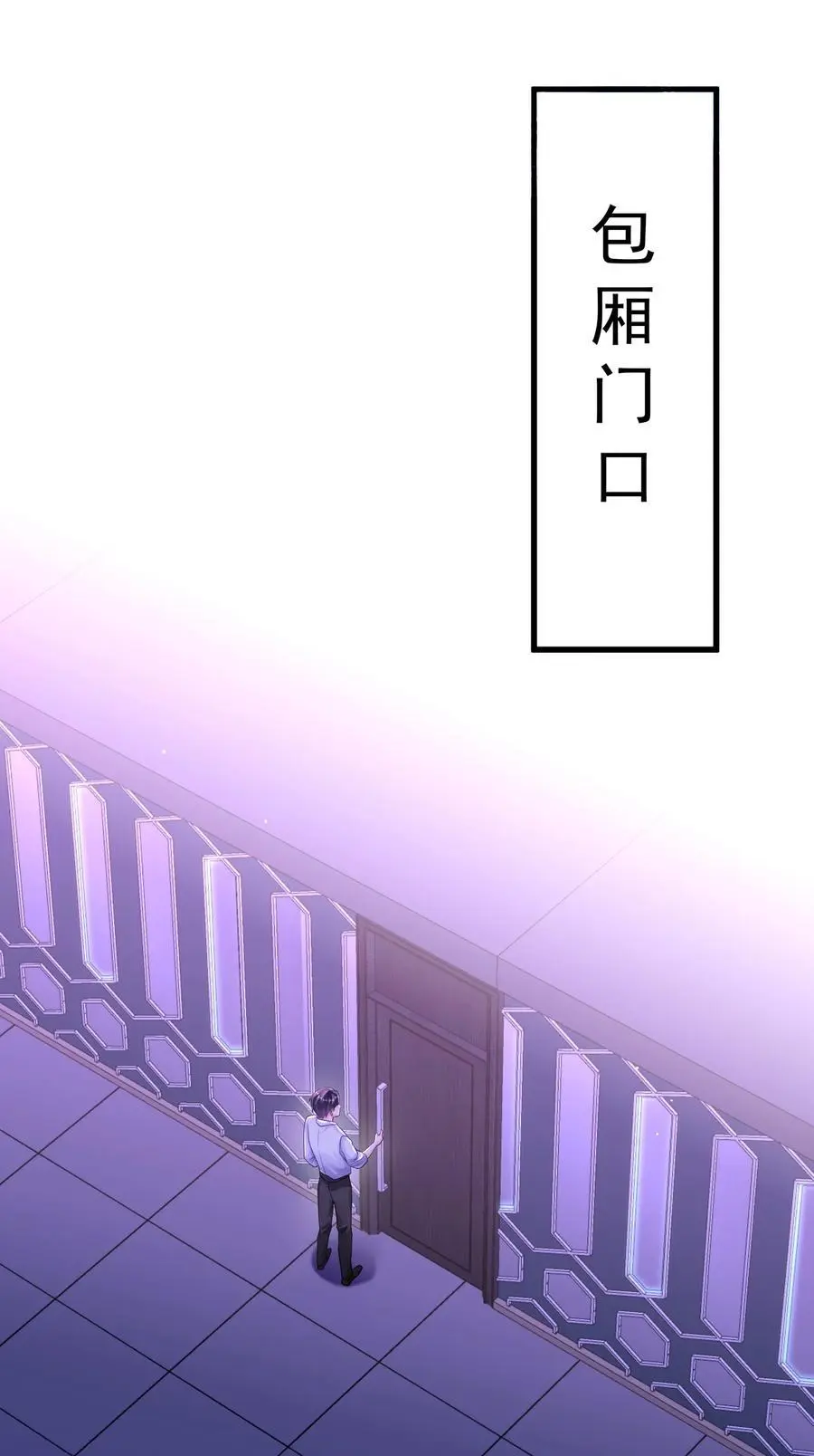 057 你说过你不会骗我 第14页