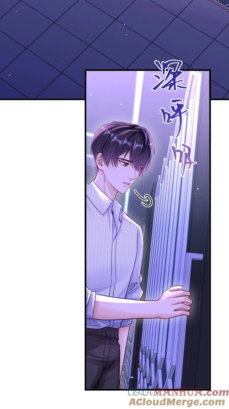 057 你说过你不会骗我 第15页