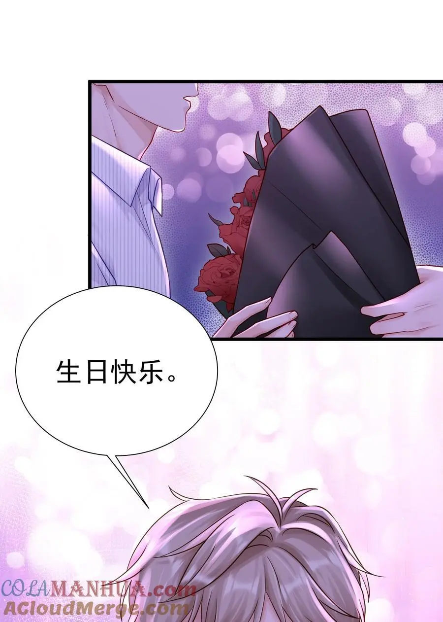 057 你说过你不会骗我 第19页