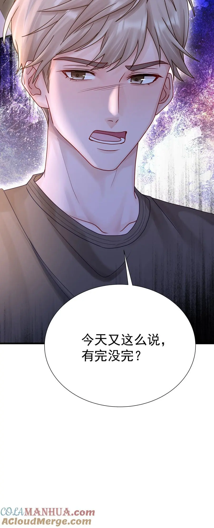 057 你说过你不会骗我 第41页