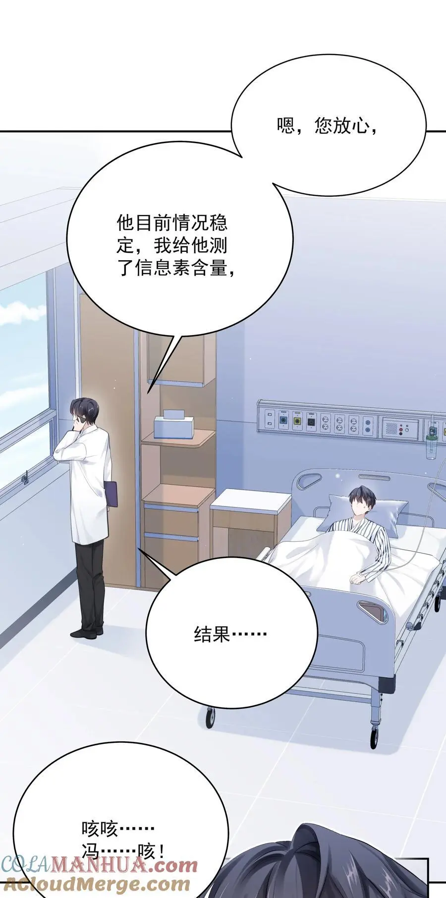 064 新生 第3页