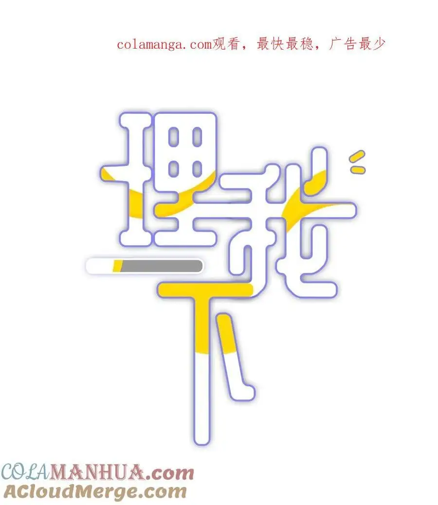 065 理我一下 第1页