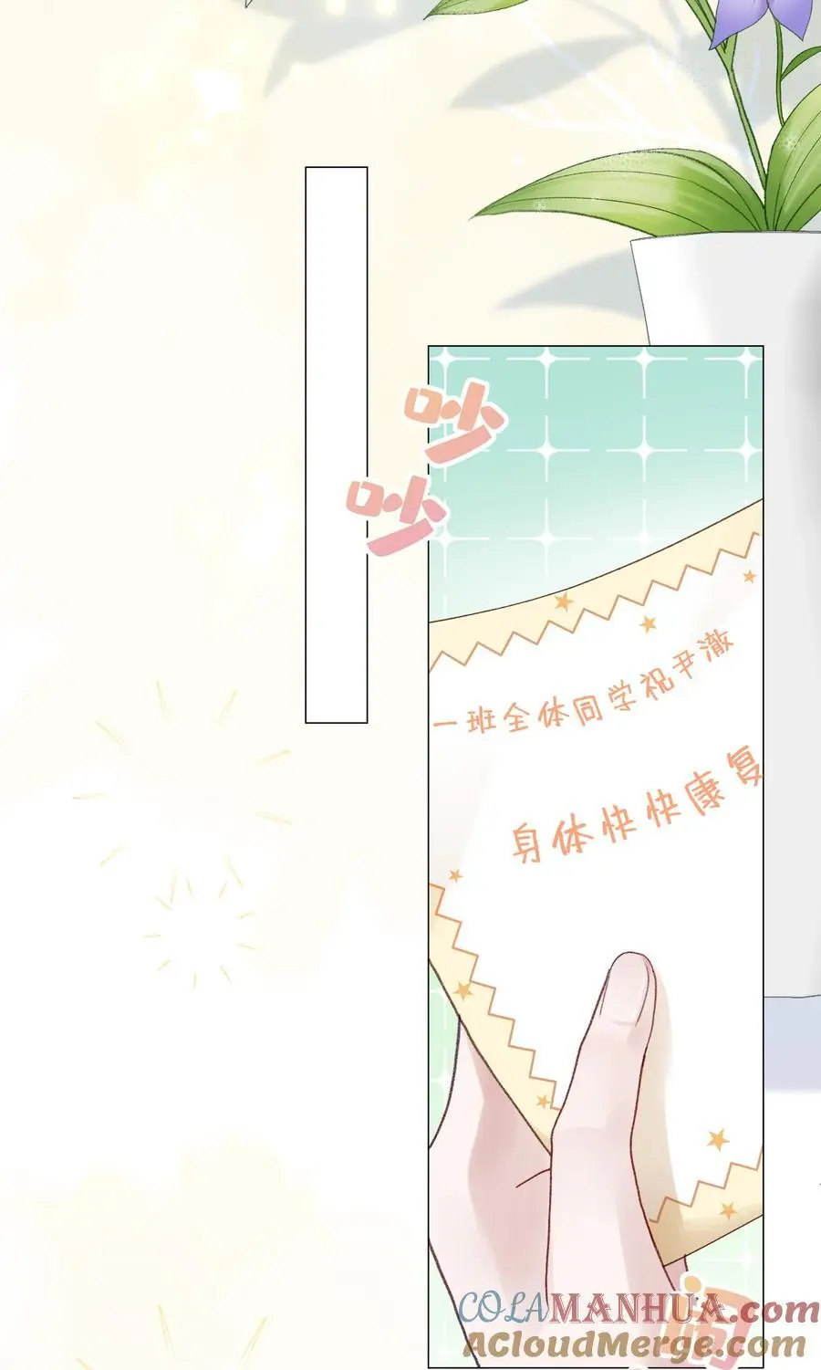 065 理我一下 第19页